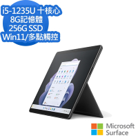 (主機+無槽鍵盤)組 微軟 Microsoft Surface Pro9 13吋(i5/8G/256G)黑