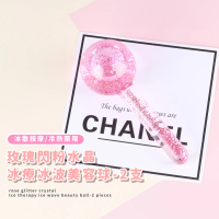 【療育護膚】玫瑰閃粉水晶冰療冰波美容球-2支(小V臉 黑眼圈 冰敷 美容儀 臉部按摩棒 導入儀 生日禮物)