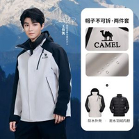 [羽絨版] 駱駝王者凱甲Evo系列羽絨服衝鋒衣男女款三合一防水外套