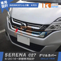 4pcs Styling Moulding Grille Trim for Nissan Serena C27 Stainless Steel Auto Stickers Decoratie Accessories