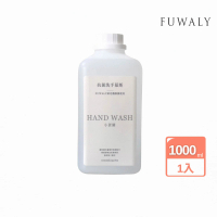 【Fuwaly】抗菌洗手慕斯1000ml家庭號補充瓶(台灣製 給皂機 洗手 消毒 抗菌 中性)