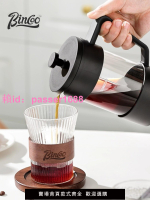 Bincoo法壓壺家用煮咖啡過濾式器具沖茶器套裝冷萃濾杯咖啡手沖壺