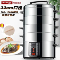 32cm Multifunctional Household and Commercial Stainless Steel Multi-layer Large-capacity Electric Steamer Electric Steamer 220V