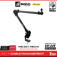 SIGNO E-Sport Microphone Boom Arm MEXXI รุ่น MB-201 (ขาแขวนไมโครโฟน) -ของแท้ 1 ปี คําแนะนําผลิตภัณฑ์