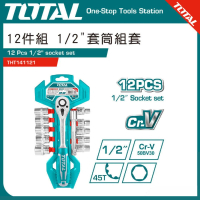 【TOTAL】套筒板手組套 12件 THT141121(六角板手組套 套筒組)