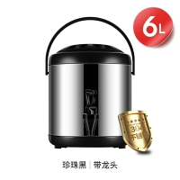 奶茶桶 不銹鋼304奶茶桶10雙層保溫保冷兩用8l加厚豆漿桶商用咖啡奶茶店『CM45555』
