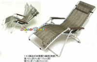 ╭☆雪之屋☆╯1-K3烤銀無段式休閒彈力躺椅/工學躺椅/沙發椅/健康椅S947-01/572-18