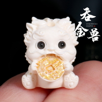 猛犸象牙雕刻吞金獸萌獸隔珠背云吊墜星月金剛菩提手串鏈DIY配件