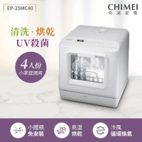 CHIMEI DW-04C0SH 全自動UV殺菌洗碗機