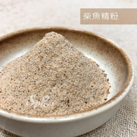 【168all】 1KG【嚴選】柴魚高湯粉 / 柴魚粉  Bonito Soup Powder