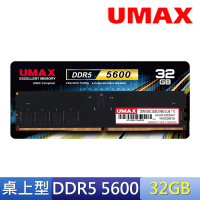 【UMAX】DDR5 5600 32G 桌上型記憶體(2048X8)