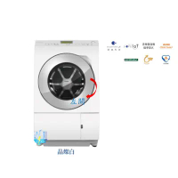 【Panasonic 國際牌】左開滾筒式洗脫烘洗衣機(NA-LX128BL)