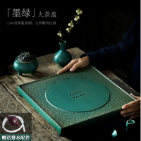 家用陶瓷茶盤簡約大號儲水干泡茶臺功夫茶具客廳專用排水茶盤茶托