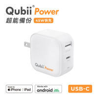【Maktar】Qubii Power 超能備份 充電自動手機備份 (支援45W快充)