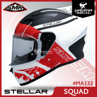 SMK STELLAR SQUAD MA132 突擊隊 消光白黑紅 霧面 全罩 雙D扣 入門 耀瑪騎士安全帽