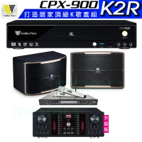 【金嗓】CPX-900 K2R+AK-9800PRO+SR-928PRO+JBL Pasion 10(4TB點歌機+擴大機+無線麥克風+喇叭)