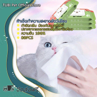 แนะนำ คลังสินค้า ที่ขายดี ที่สุดในสัปดาห์นี้ แนะนำวันนี้ ที่นิยมมากที่สุด  ขายดี TUBI ทิชชู่เปียก Pe