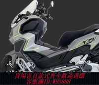 {台灣公司貨 可打統編}適配龍嘉XDV250護杠防摔杠前包圍防護踏板車改裝件保險杠