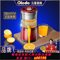 【台灣公司 可開發票】【品牌正品】電動榨汁機全自動無線原汁機家用商用檸檬水果壓汁器