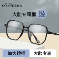 磨砂黑眼鏡框男款可配純鈦粗黑大框大臉防藍光眼睛框鏡架
