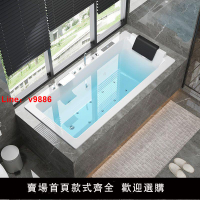 【台灣公司保固】尚湟嵌入式浴缸小戶型衛生間洗澡家用按摩簡易智能恒溫亞克力浴盆