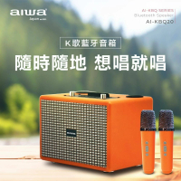 【AIWA 愛華】藍芽K歌音響AI-KBQ20(家用/行動KTV//情人節禮物)