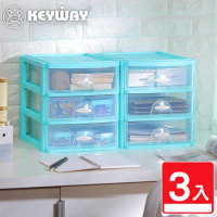 【KEYWAY聯府】松尾三層文書櫃(藍)-3入 小物/文具/辦公室/桌上收納/MIT台灣製造