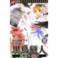 【momoBOOK】BLACK BIRD-黑鳥戀人- 10(電子漫畫)