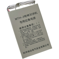 西尼對講機 專用應急電源 MTH-2 MTH-5 MTH-3 浙大誠遠 電梯配件