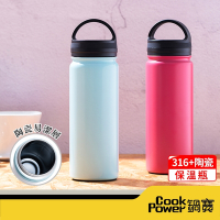 【鍋寶】316不鏽鋼黑陶瓷塗層提把保溫瓶560ML-兩色任選(快)