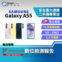【創宇通訊│福利品】Samsung Galaxy A55 8+256GB 6.6吋 (5G) 防刮抗摔 快速充電