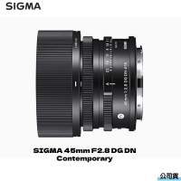 【Sigma】SIGMA 45mm F2.8 DG DN Contemporary(恆伸公司貨)