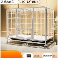 寵物籠狗籠【白色XL-加粗110*72*95方管狗籠+託盤+輪子】  