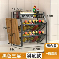 廚房調味品置物架多功能家用多層調料架油鹽醬醋收納架調味品架子