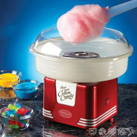 美國Nostalgia棉花糖機家用兒童迷你棉花糖機器商用全自動彩糖 MKS 全館免運