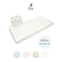 Airy KIDS Fitted Bed Sheet 3.5 ft. ผ้าปูที่นอน 3.5 ฟุต (เฉพาะผ้าปูเท่านั้น)