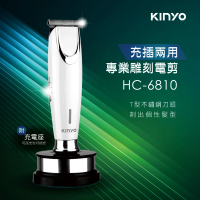 【KINYO】充插兩用專業雕刻電(理髮器/電動理髮器 HC-6810)