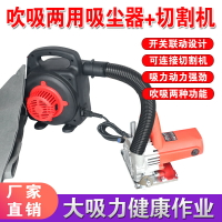 【台灣公司 可開發票】吸塵器自帶聯動插座工業除塵器臺鋸刨墻打磨機角磨機切割無塵改裝