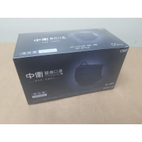 特價😍中‘衛🎉深丹寧💙醫‘療口罩50片裝🎁非萊潔優衛善存易廷涔宇華新恒大福德康匠淨新荷康南六上好BNN東野優衛美德藍鷹和