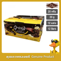 พร้อมส่ง. Grainey Cereal Bars Banana Chocolate Flavour 20 g. Pack 12
