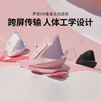 羅技Lift滑鼠垂直辦公人體工學跨屏操控筆記本電腦拆包