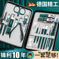 德國指甲剪刀套裝高端家用指甲鉗進口原裝修腳指甲挖耳勺修腳刀具 Misaki精品