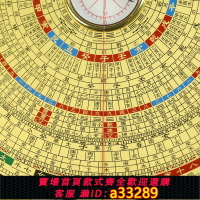 三元電木羅盤的價格推薦- 2026年6月| 比價比個夠BigGo