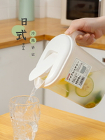 密封大容量冷水壺日式家用涼水壺杯夏冰箱耐高溫塑料裝儲水壺