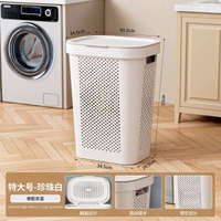 髒衣籃帶蓋髒衣簍有蓋衣服收納筐衛生間浴室髒衣簍帶蓋有蓋洗衣籃