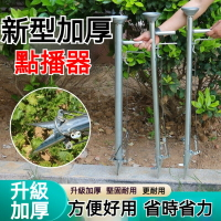 播種神器 施肥神器 播種機✅播種器 播種機 施肥器 農業工具 種植工具 手提式播種機 手動蔬菜播種器 播種