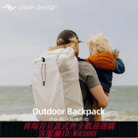{臺灣公司貨 可打統編}PeakDesign巔峰設計Outdoor Backpack 25L戶外輕量攝影旅行雙肩背包45L大容量通勤時尚徒步登山無人機相機包