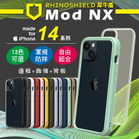 【犀牛盾】 Mod NX iPhone 14 / 14 Plus 防摔邊框背蓋兩用手機殼 公司貨 免運 13色