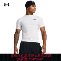 {台灣公司貨 可打統編}安德瑪官方UA春夏HeatGear? OG男子訓練運動緊身短袖1387560