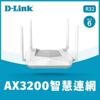 【D-Link 友訊】R32 AX3200 AI Mesh Wi-Fi 6雙頻無線路由器